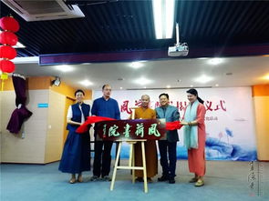 戊戌回眸 云林书院2018年度文化艺术交流创新实践