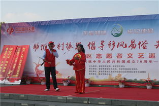 文艺轻骑进社区，志愿巡演暖人心——淮城街道瞻岱社区举办志愿者文艺巡演交流活动