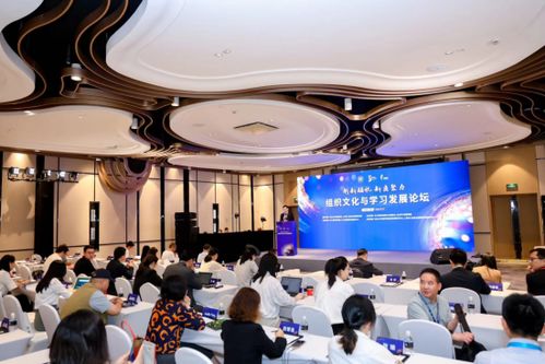 2024长三角商业创新大会组织文化与学习发展论坛成功举办，引领文化艺术交流新风尚