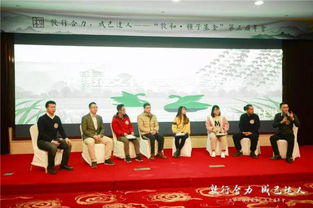 青春与文脉共舞 六家组织青年代表共话传统文化与青年发展新路径