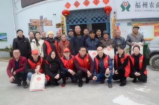 欢歌十九大 文化惠万家 福州文化艺术交流协会文化下乡活动组织纪实
