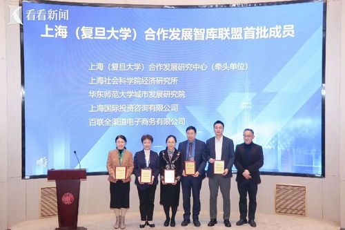深化合作交流，弘扬时代华章——上海合作交流理论与实践研讨活动圆满举行